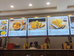 -方中山胡辣汤(成都首店)