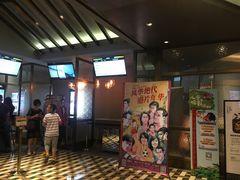 -成都百丽宫影城(LUXE太古里店)