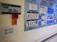 -吉林大学第二医院(自强院区)