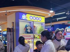 -爱玩嘉年华(龙湖杭州金沙天街店)