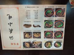 -食味稻汕头小吃(方庄店)