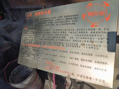 -宝通禅寺