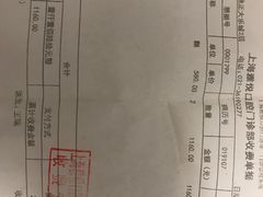 -雅悦齿科(顾村公园店)