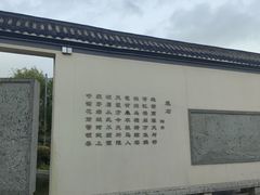 -采石矶景区
