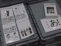 -Badmarket(庙前西街店)