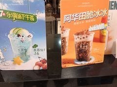 -桂桂茶(滨江百联店)