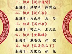 -海河剧院-售票处