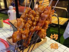 -申记串道(万豪店)