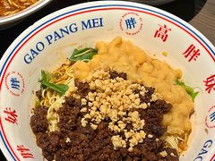 -高胖妹面庄(黄河道店)