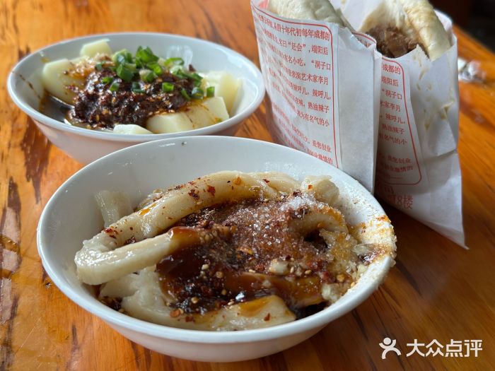 洞子口张老二凉粉(文殊院店)甜水面图片