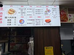 -樊记腊汁肉(竹笆市总店)