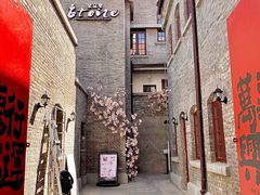 -天津五大道文化旅游区