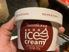 -湊湊火锅·茶憩(上海合生汇店)