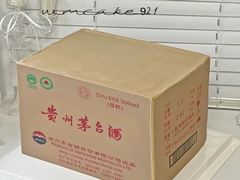 -咖咖熊蛋糕定制·蓝风车动物奶油