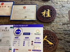 -湘桂人酒楼(西便门店)