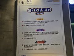 -棂笼·深度沉浸密室(武汉旗舰店)