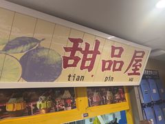 -楠火锅(西单店)