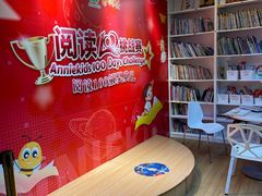 -安妮花英语·少儿·原版阅读(石厦时代广场店)