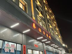 -蔡社牛肉城(龙湖店)
