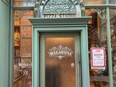 -玛格萝妮比萨屋(四平店)