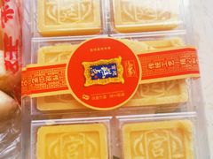 -宫廷糕点铺