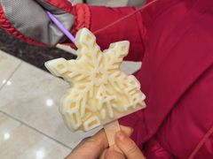 -马迭尔冷饮厅1906(中央大街店)