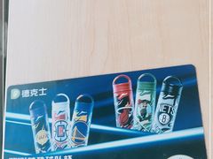 -德克士(太康店)
