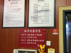 -国医整脊馆(武夷路店)