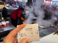 -江三王记牛杂馆(总店)
