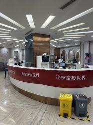 点击看大图 -深圳鹏爱秀琪医疗美容医院