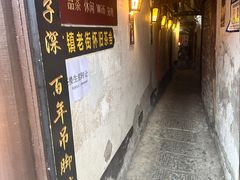 -磁器口古镇