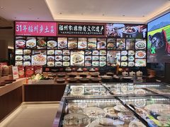 -乡里八闽·福州乡土菜(高宅店)