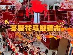 -武汉荟聚