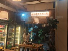 -00后的烤串·扬州地标烧烤(大运河博物馆店)