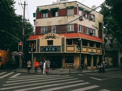 店面环境-乔家栅(襄阳南路店)