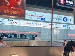 -敏华冰厅(平安金融中心店)