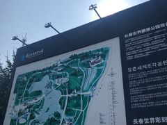 -长春世界雕塑园冰雪艺术天地