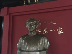 -蔡元培故居