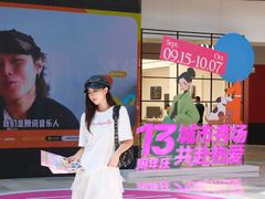 -鹏欣水游城