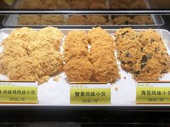 -鲍师傅糕点(文昌阁店)