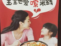 -老妈米线(港龙店)
