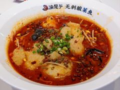 椒麻巴沙鱼-渝是乎川渝小炒(新世界百货望京店)