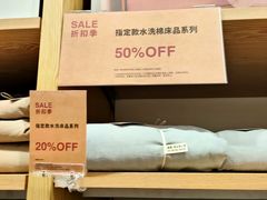 -MUJI无印良品(环球港店)
