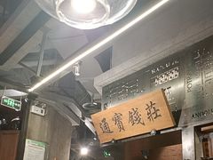 -辛香汇·锦里丨现炒川菜(中南城店)