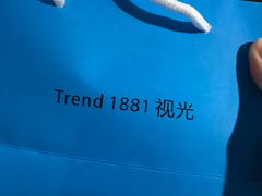 -Trend1881视光·蔡司视觉(领展广场店)