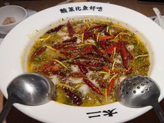 -太二酸菜鱼(武汉光谷保利店)