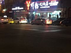 -辣螃铠盆盆蟹大排档(总店)