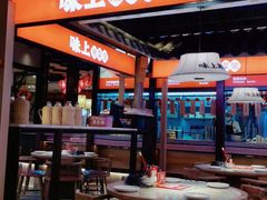 -味上湘菜馆(阿波罗店)