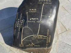 -二连浩特国家地质公园