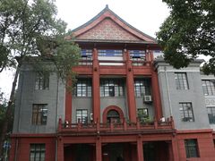 -四川大学(望江校区)
